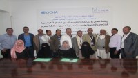 ورشة عمل حول المتابعة والتقييم لمشروع الحماية المجتمعية للنازحين والمجتمع المضيف في محافظة عمران